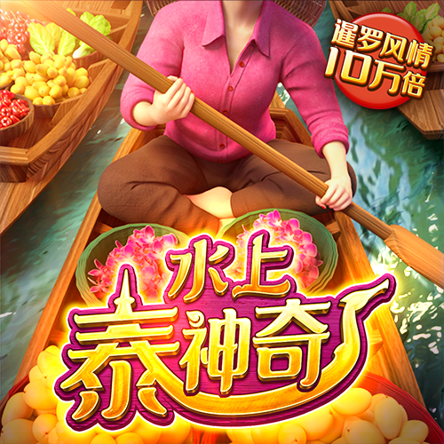 熊猫体育app官方下载