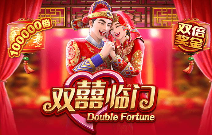 金牛版42260最新版本