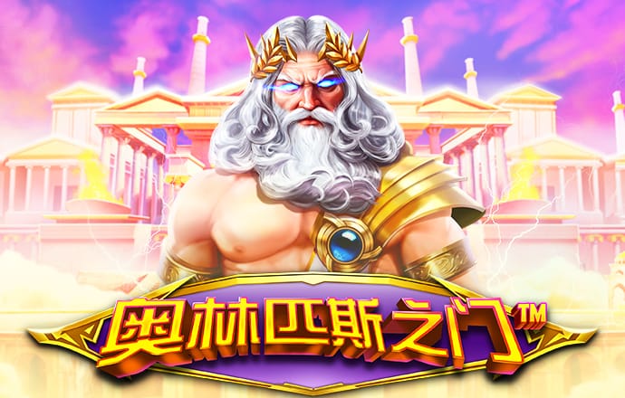 db体育官方下载入口